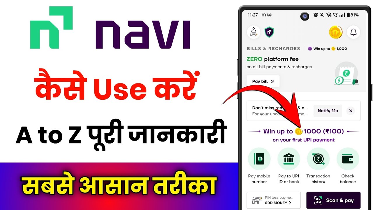 Navi App Kaise Use Kare !! How To Use Navi App !! How To Use Navi Upi App