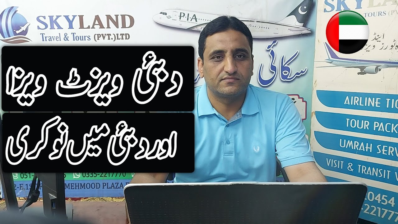 Dubai Visit Visa | UAE Visa | Skyland World Visas