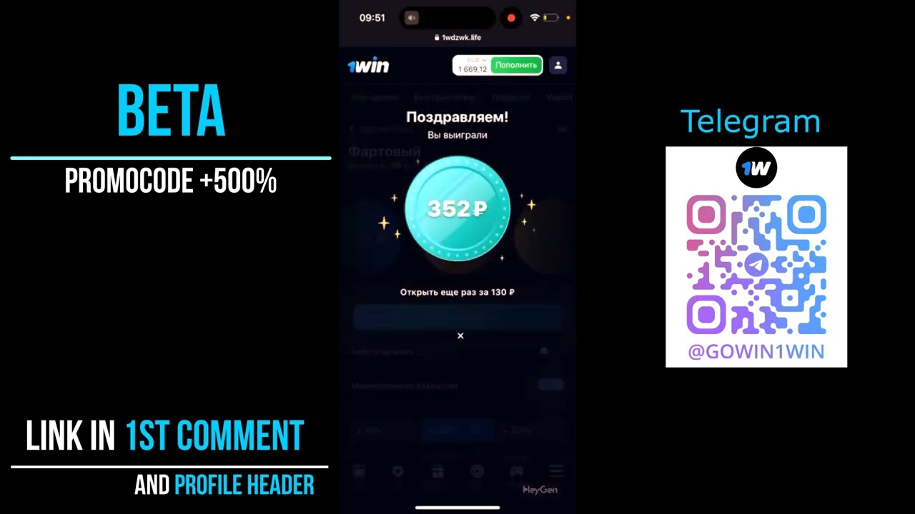 1win mirror, online casino 1win, 1win promo code for a deposit, official website