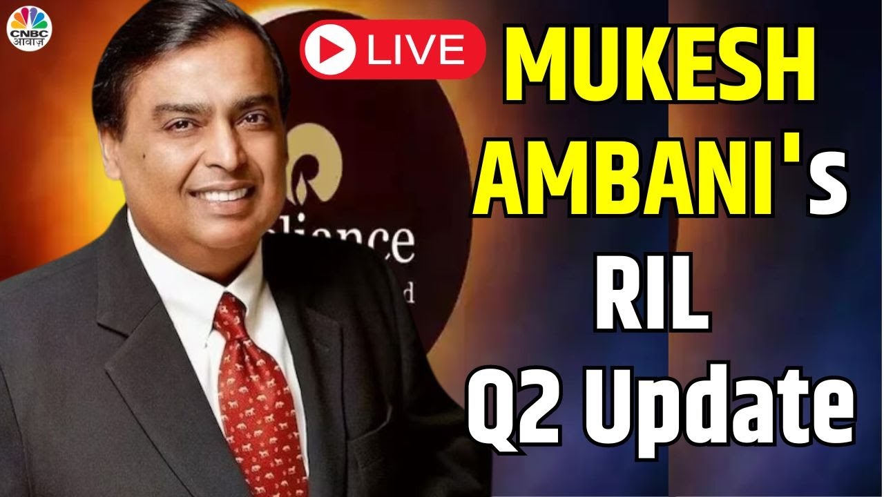 RIL Q2 Results Out Today! Key Earnings Report from Mukesh Ambani! | Earnings Report by Mukesh Ambani