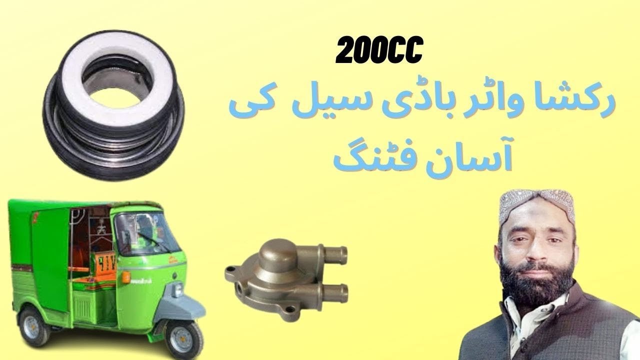 How to fitting water body seal 200cc cng rickshaw