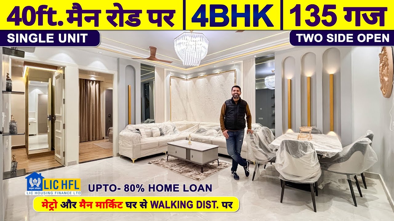 Two Side Open 4 BHK Flat Near 2 Metro Stations 🚇| 135 गज 4BHK for Sale in Dwarka Mor Delhi #4bhk