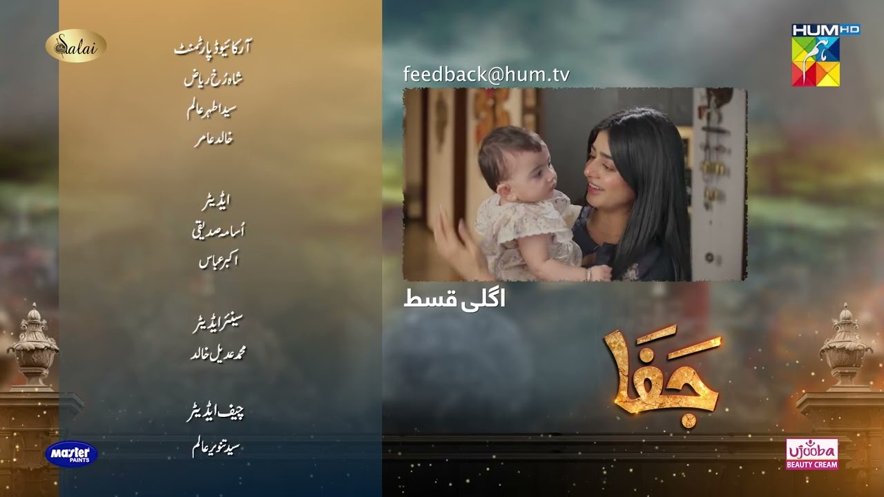 Jafaa - Teaser 2nd Last Ep 31 - 13 Dec 24 - Sponsored By Salai, MasterPaints & Ujooba Beauty Cream