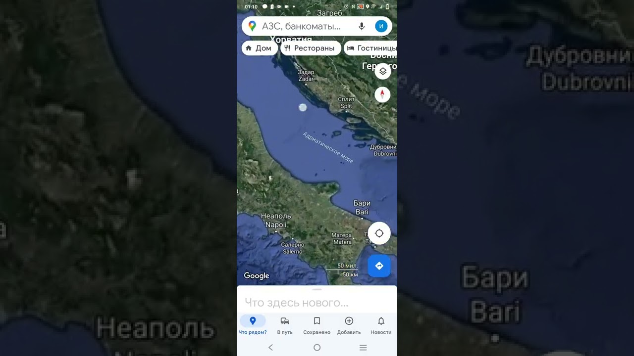 Таранто на карте