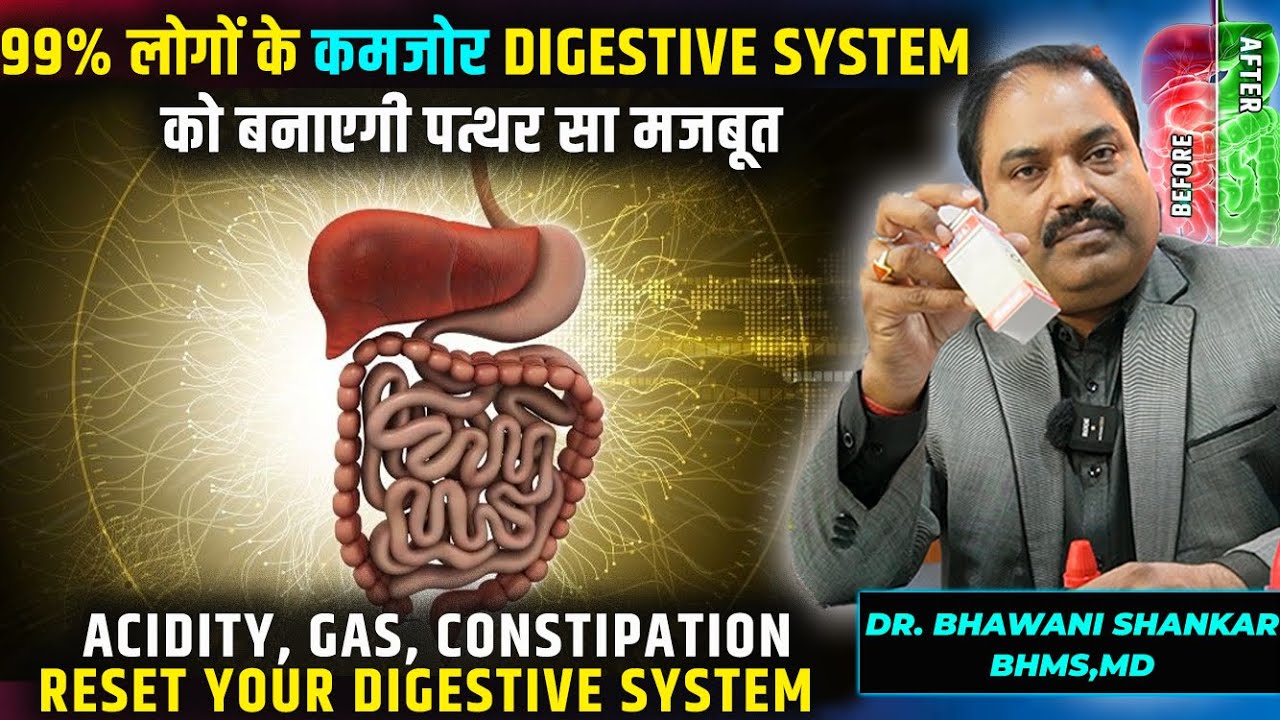 Top 3 Homeopathic Medicine for Healthy Digestive System | Relief from all digestive problems