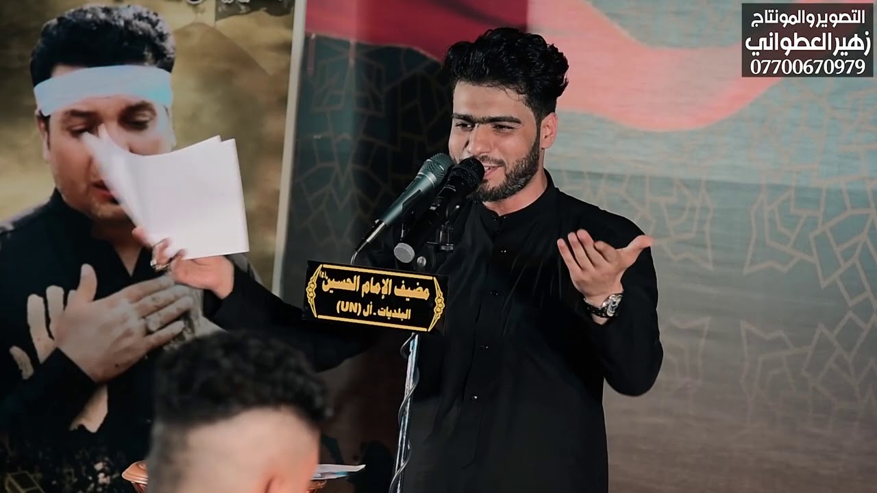 /الرادودمحمدالطرفي \   تعال يغايب  مضيف الإمام الحسين التصوير علي العطواني  خراج زهير العطواني