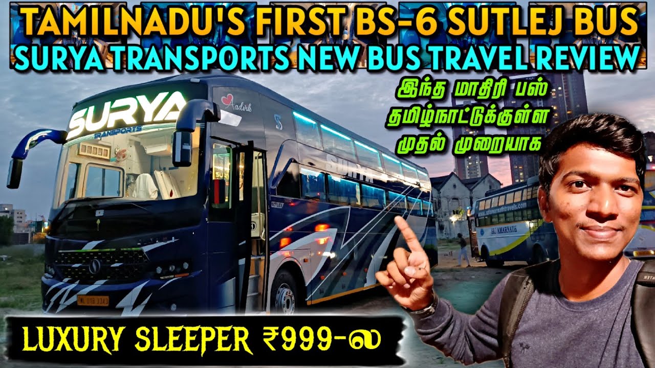 🔴SURYA TRANSPORTS LUXURY AC SLEEPER BUS TRAVEL VLOG!!! Chennai to Coimbatore at ₹999 | Naveen Kumar
