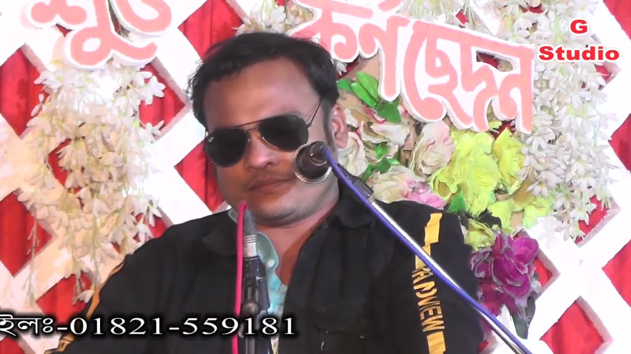 এত আশা দিয়া মনটা কেড়ে নিয়া।শিল্পী সেলিম।আঞ্চলিক গান।Local Programme।New Song।G_Studio।Viral Song।