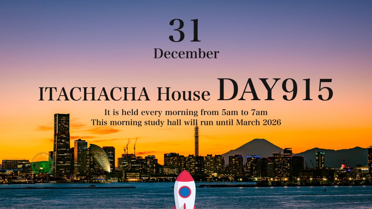 ITACHACHA House Day915