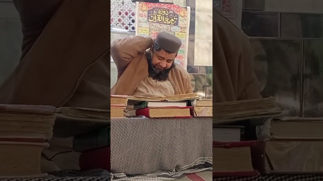 حم مؤمن ۔۔۔اللہ کو تو پتہ ہے میرا شریک کوئی نہیں 