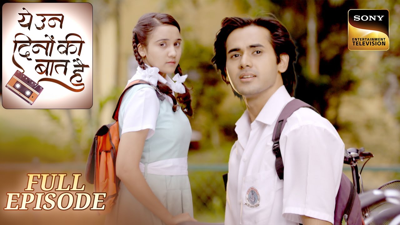 Ye Un Dino Ki Baat Hai | Episode 14 | प्यार की ख़ातिर Naina ने Puncture की अपनी Cycle | Full Episode
