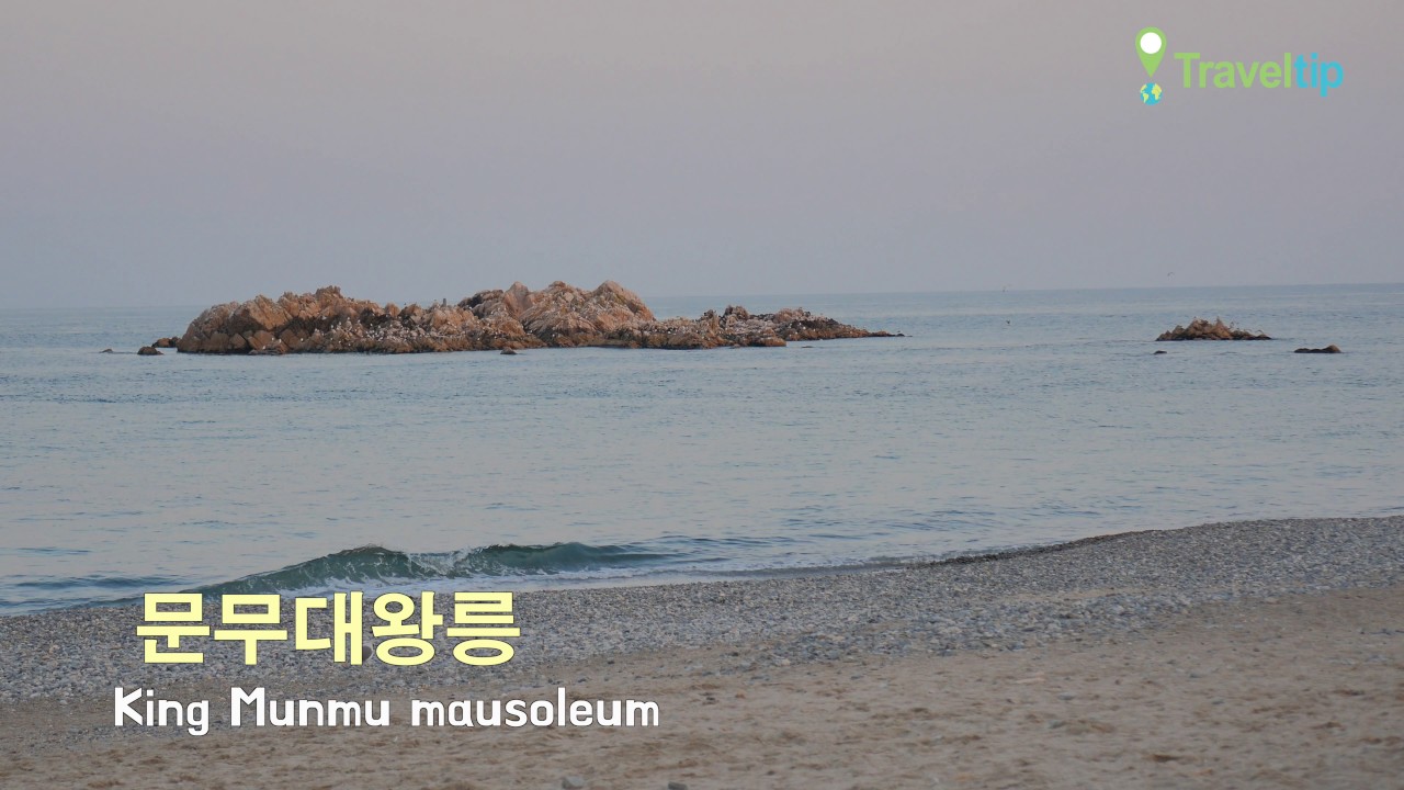 문무대왕릉 King Munmu mausoleum