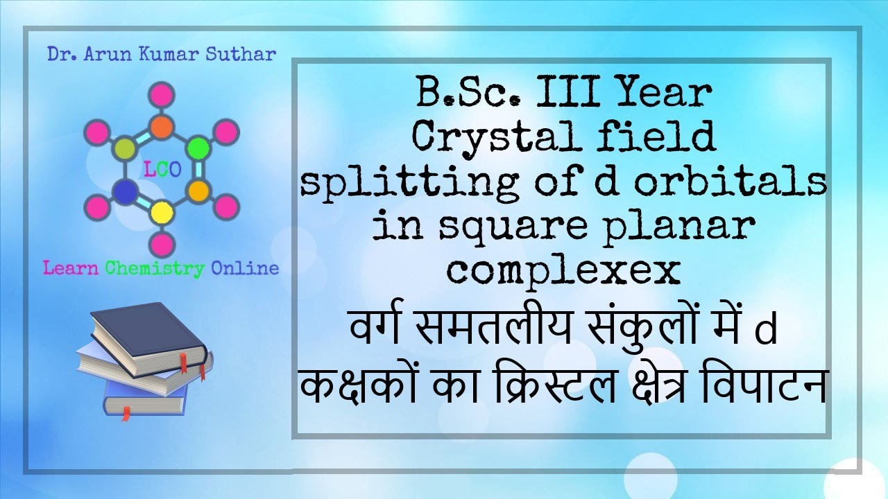 B.Sc. III Year | Crystal field splitting of d orbitals in square planar complexes |