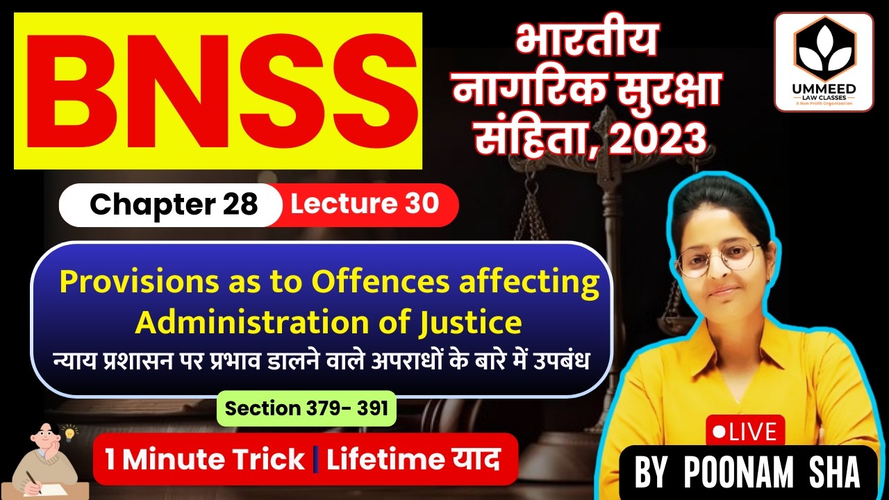 ⚖️ BNSS Lecture-30 | Ch-28 | Sec 379-391 | Administration of Justice न्याय प्रशासन Provisions
