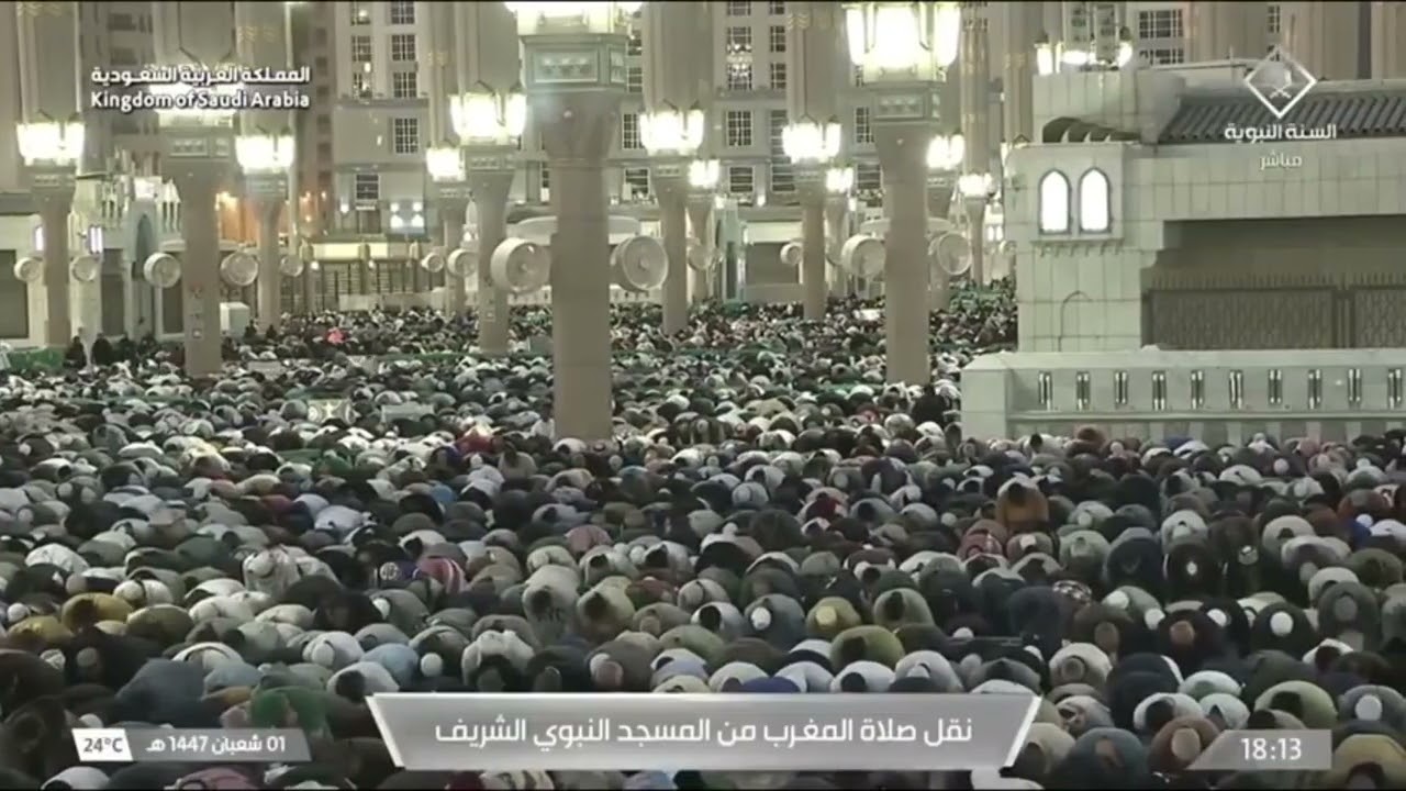 20th Jan 2026 Madeenah Maghrib Sheikh Budayr