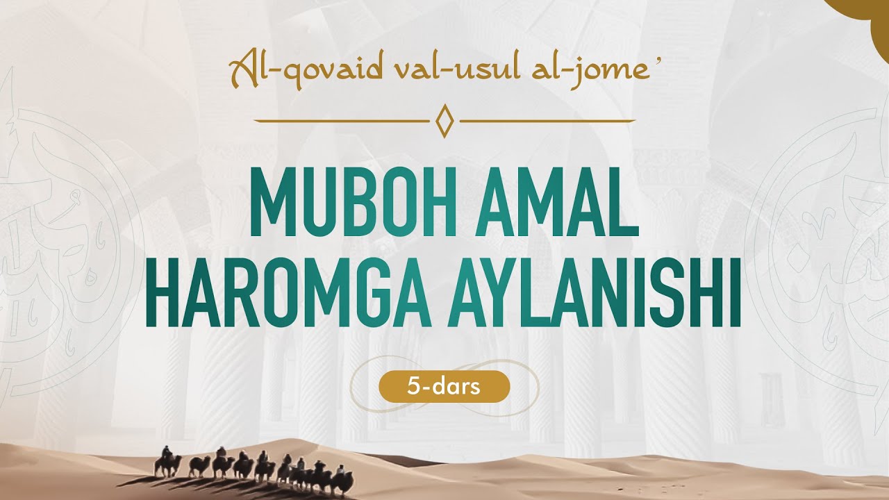 5-dars | Muboh amal haromga aylanishi | Ustoz Yusuf Davron