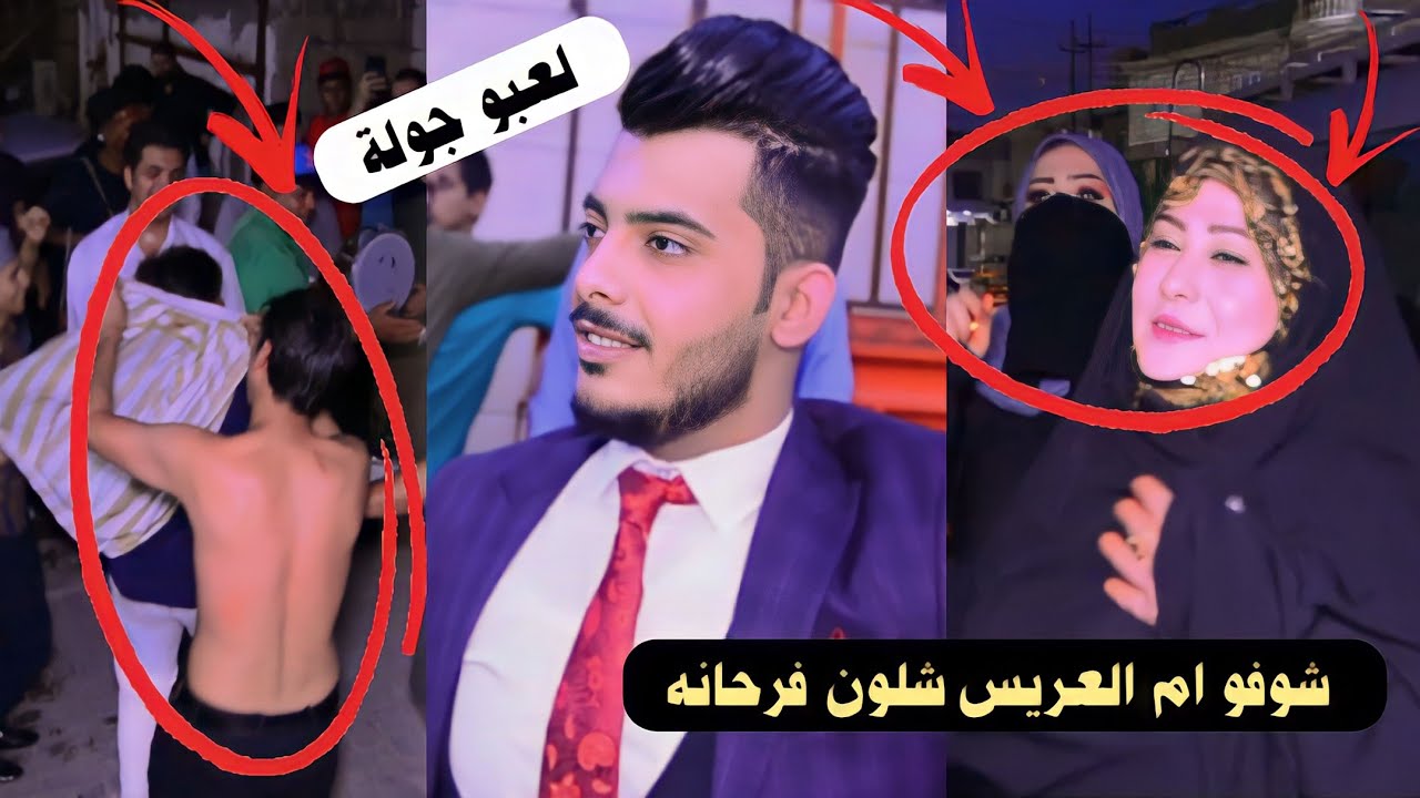 نزلات دك وركص فرقة فاضل الاسمر حفل زفاف حسين ابن شيخ جاسم الجيزاني / المصور حسن باسم