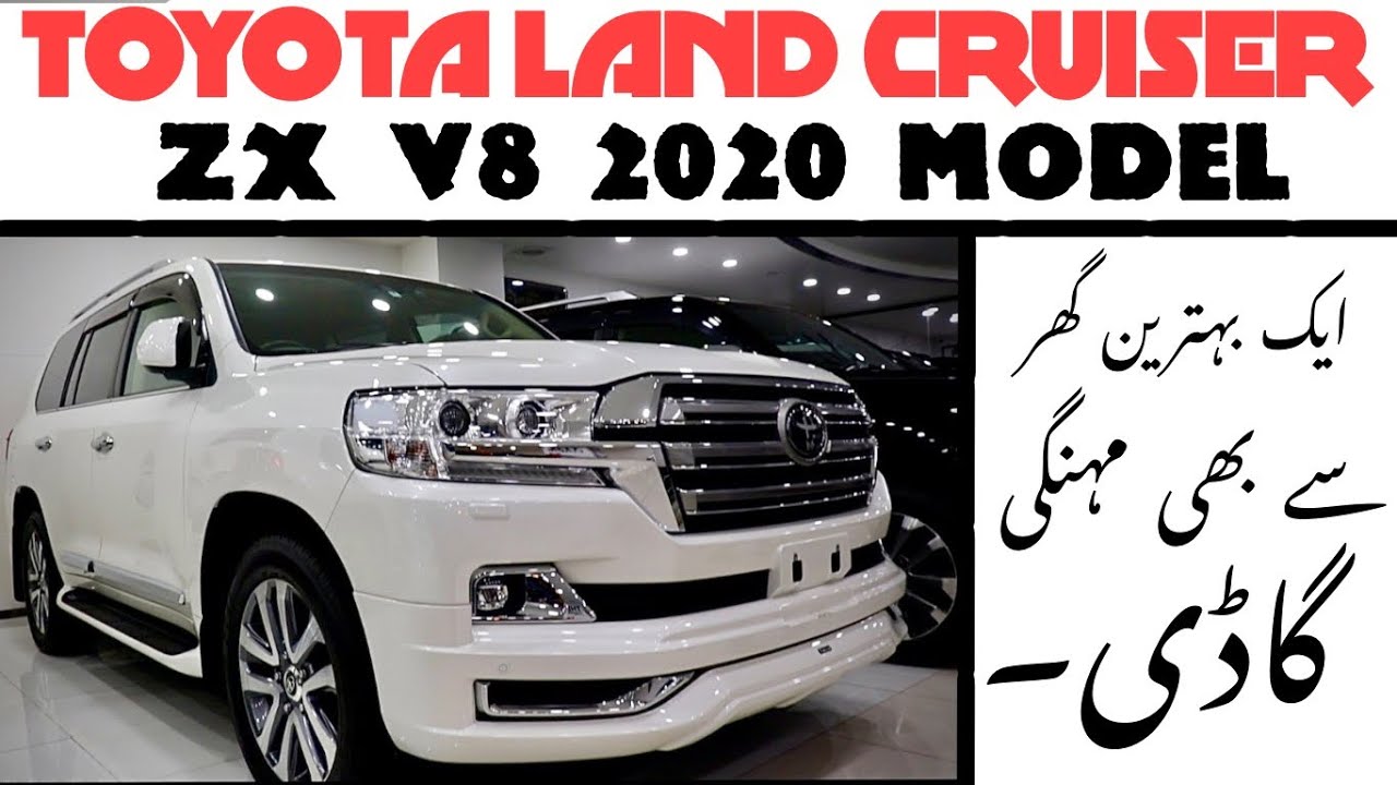 TOYOTA LANDCRUISER ZX V8 2020 MODEL | PRICE AND FEATURES | CAR MATE PK
