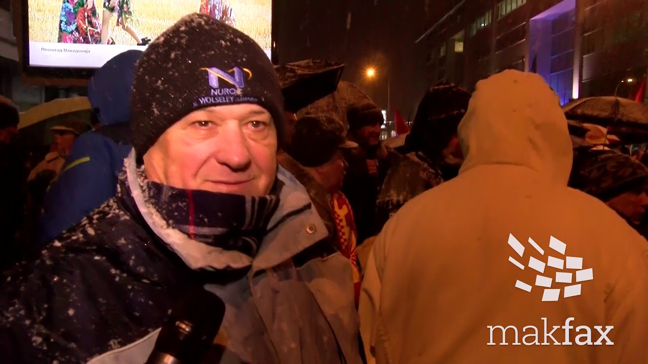 Протест за одбрана на името Македонија