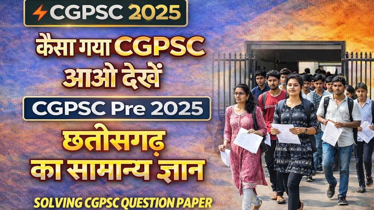 CGPSC 2025 QUESTION PAPER SOLUTION (CG PORTION) #cgpsc 