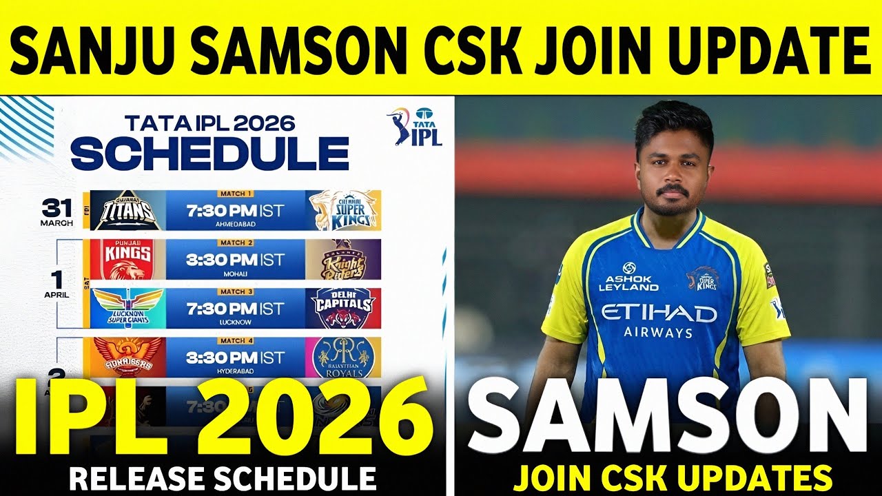 IPL 2026 : Sanju Samson Big Updates | IPL 2026 Schedule Big Updates | CSK News Today ||