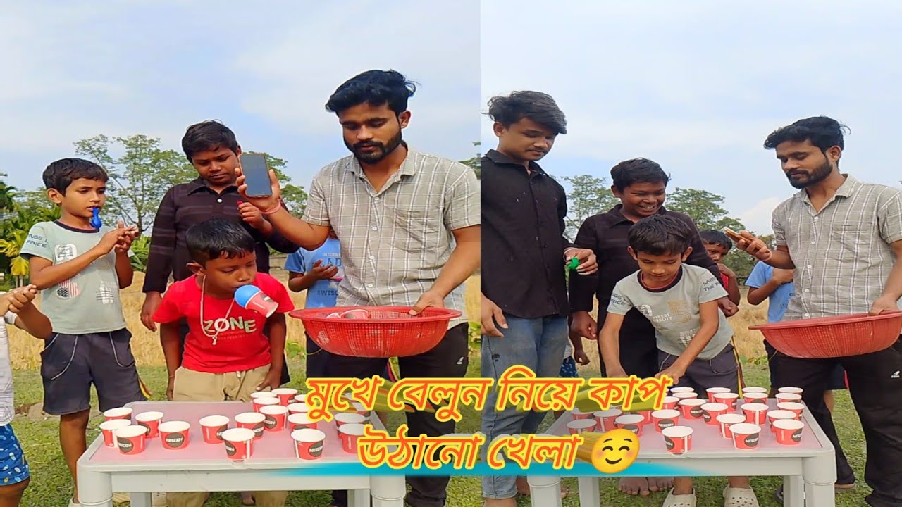  মুখে বেলুন নিয়ে কাপ উঠানো প্রতিযোগিতা 😲 | কে জিতবে প্রতিযোগিতা | mr Challenger 