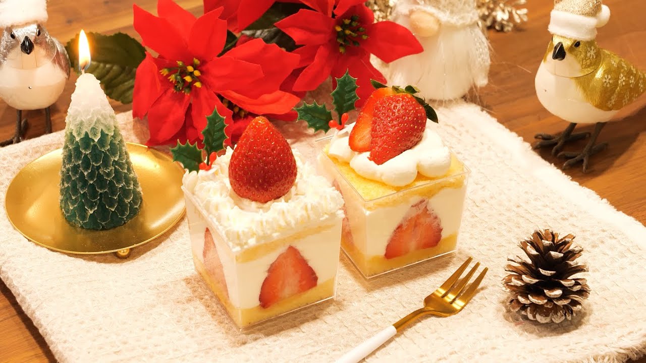 オーブン不要！カップショートケーキの作り方 │  重ねるだけで簡単  │  ミニクリスマスケーキ  │  How to Make Christmas Cup Shortcake.