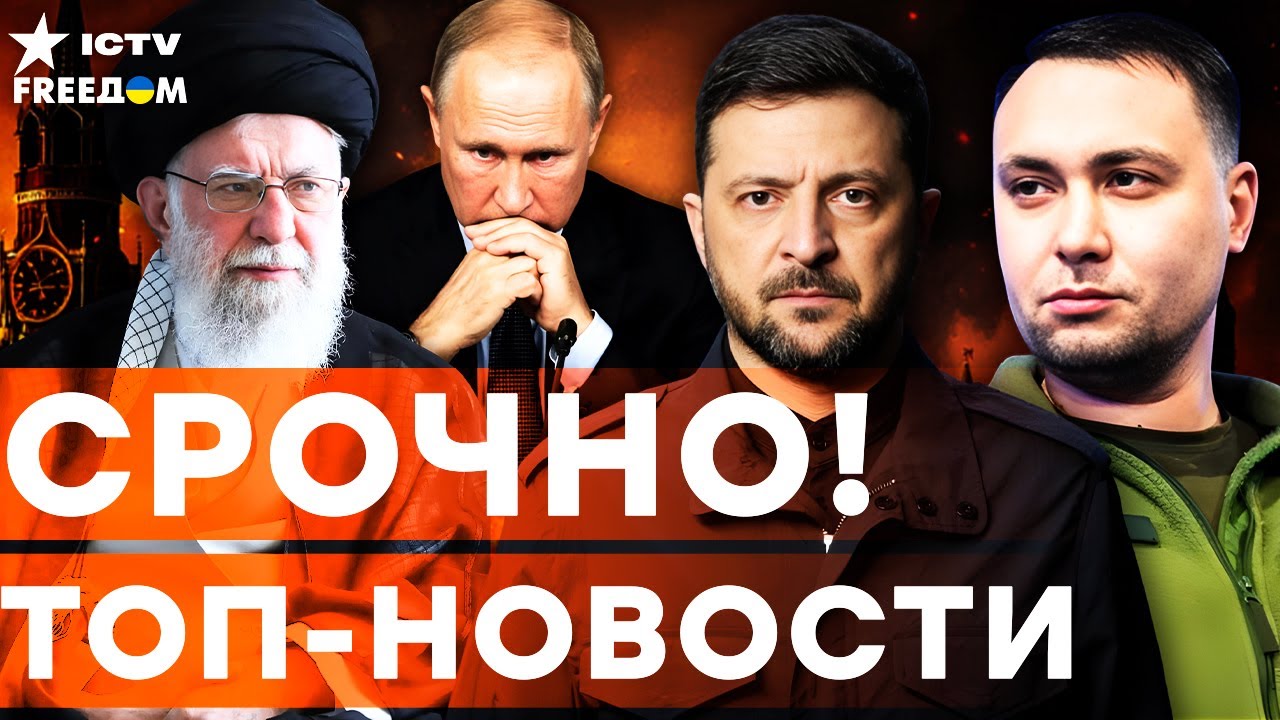 НЕОЖИДАННЫЙ поворот на ПЕРЕГОВОРАХ в США! Трамп ГОТОВИТ удар по ИРАНУ? | Дайджест