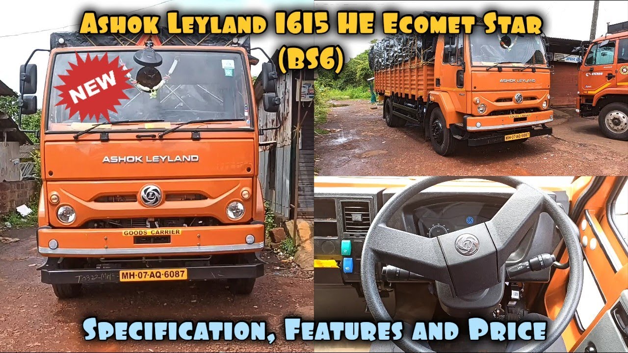 Best 20ft Ashok Leyland Truck | 1615 HE Ecomet Star (BS6) | Specifications, Features and Price