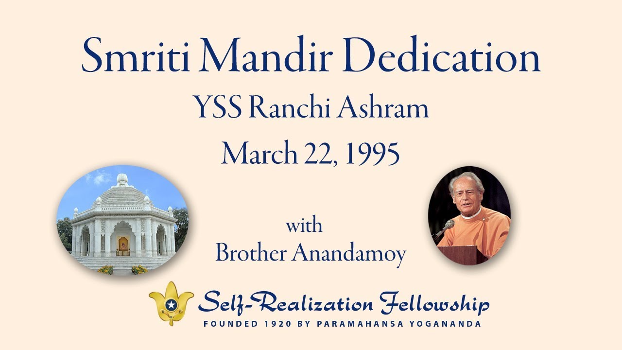 YSS Smriti Mandir Dedication With Brother Anandamoy