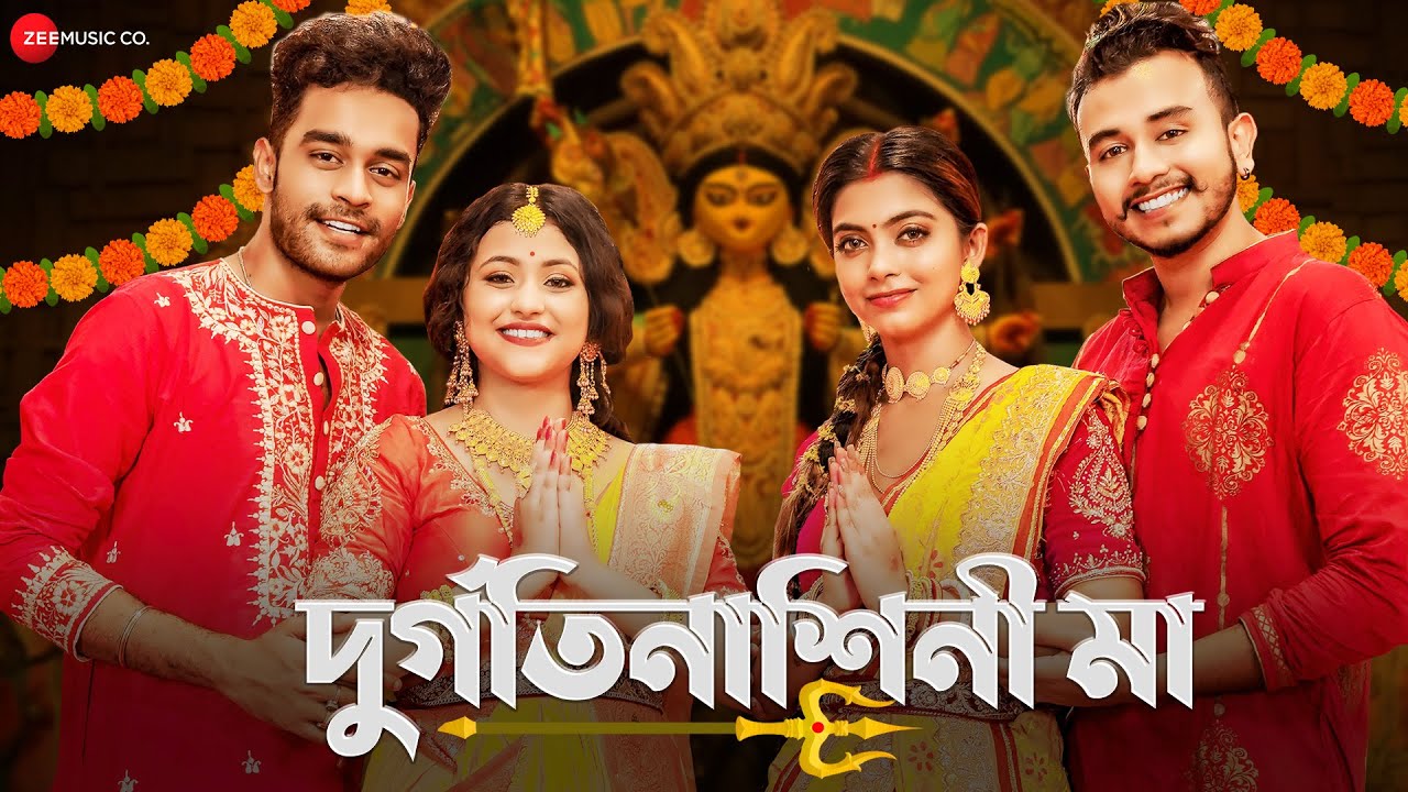 Durgatinashini Maa - Durga Pujo | Priyanka Dey & Prakash Dey | Suvankar Chatterjee | New Bangla Song