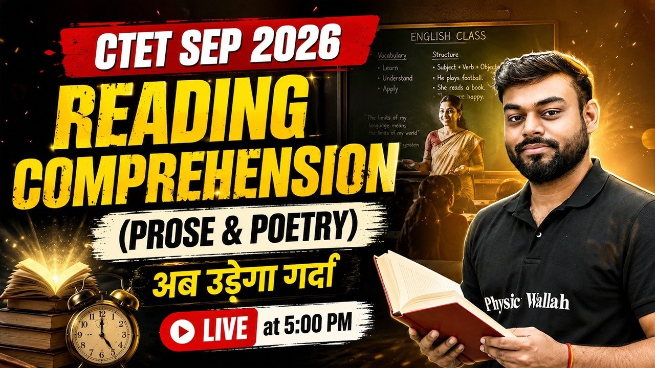 CTET English Class 2026 | Reading Comprehension for CTET SEP 2026 | CTET English Class by Sharad Sir