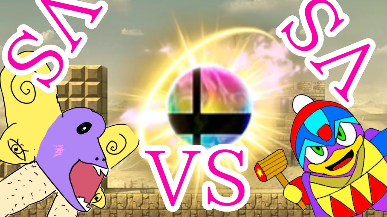 どんどんバラバラ最強決定戦　【スマブラ】