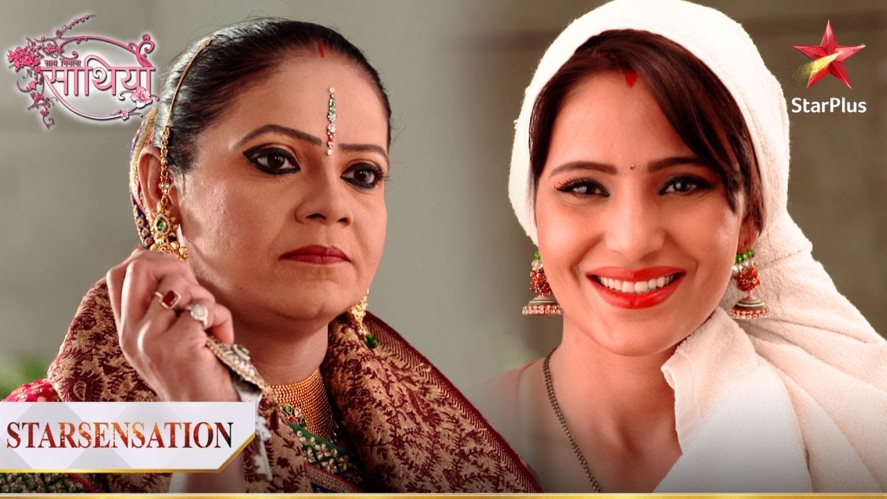 Kokila ne di Sona ko Modi bhavan ki chaabi! | Saath Nibhana Saathiya