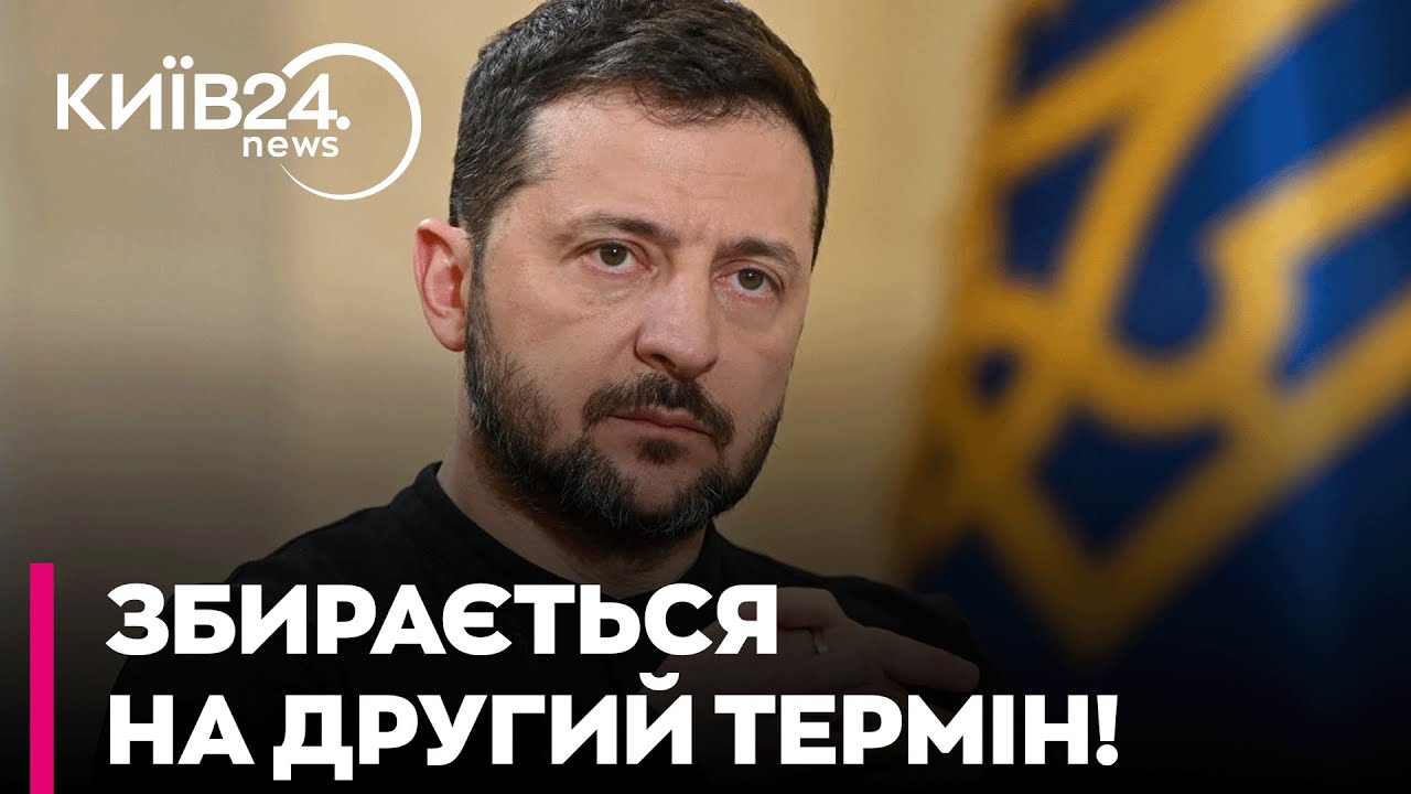 🤨 ДРУГИЙ ТЕРМІН ЗЕЛЕНСЬКОГО: ЧИ Є ШАНСИ У ПРЕЗИДЕНТА перемогти знову, - Омелян