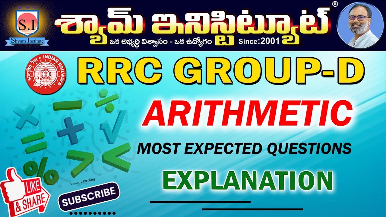 RRB GROUP-D in Telugu  | Arithmetic-7 | Most Expected Questions | Shyam Institute -Kakinada
