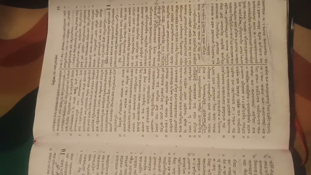 Prardhana 