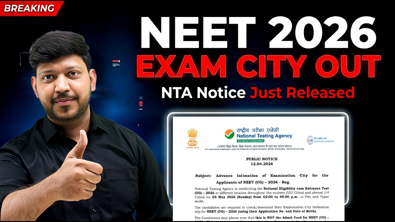 NEET 2026 Exam City Notification | Check Your Exam City Now! #nta #mcc #nmc