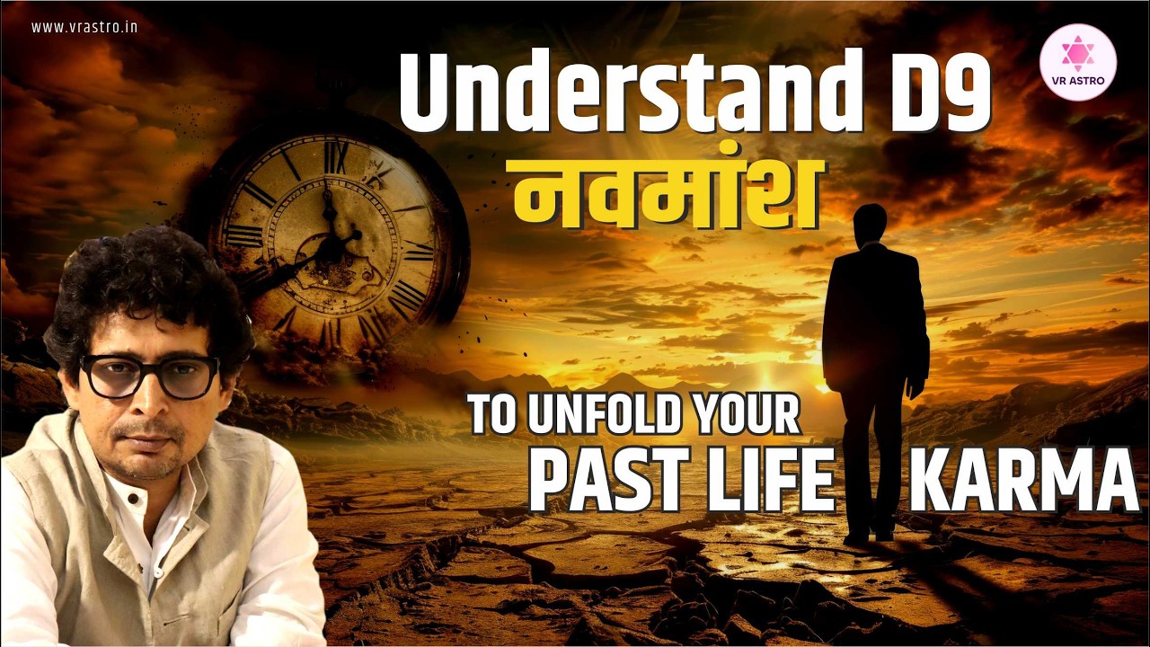 Understand D9 to Unfold Your Past Life Karma - Destiny | Pending Karma #vrastrobyrajeev #vrastro