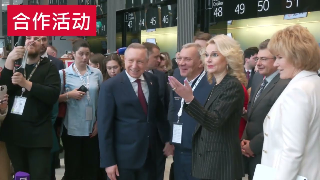 INTERNATIONAL FORUM-EXHIBITIONRUSSIAN INDUSTRIALIST 2023