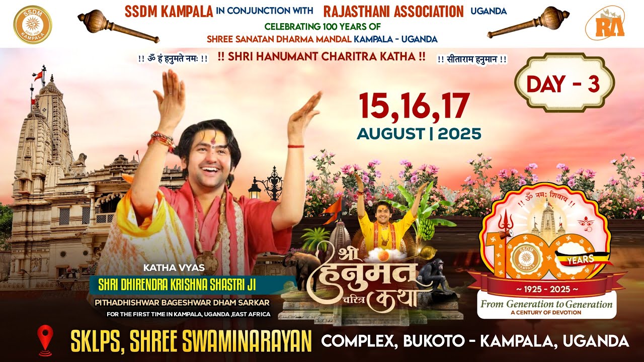 LIVE  DAY 3 CELEBRATING 100 YEARS OF SHREE SANATAN DHARMA MANDAL KAMPALA - UGANDA