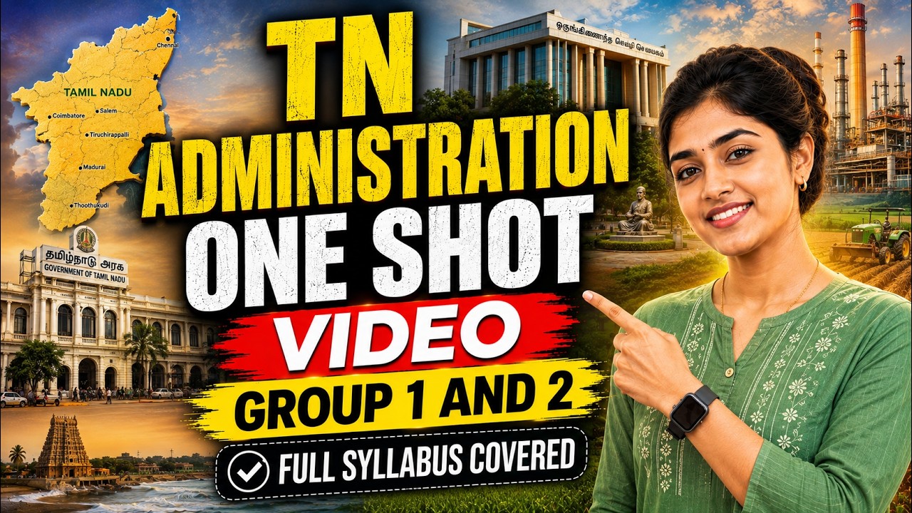ஒரே வீடியோவில் முழு TAMILNADU DEVELOPMENT ADMINISTRATION | UNIT 5 | TNPSC GROUP 1,2 & 4 #tnpsc