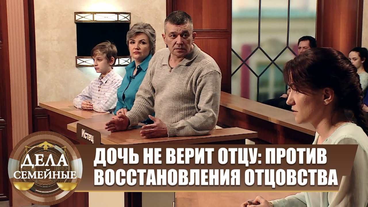 #Битвазабудущее  - Дела семейные с Е. Дмитриевой