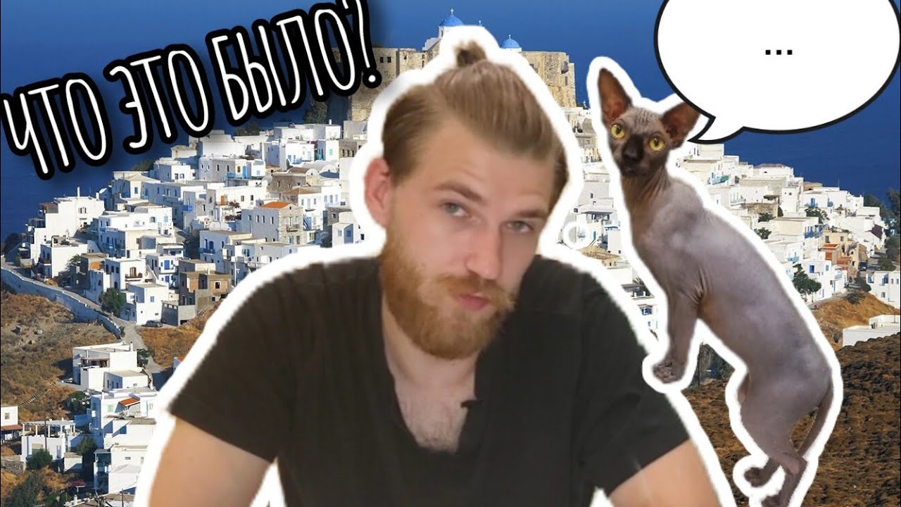 Худшие соревнования | art of motion 2022 | aom 2022