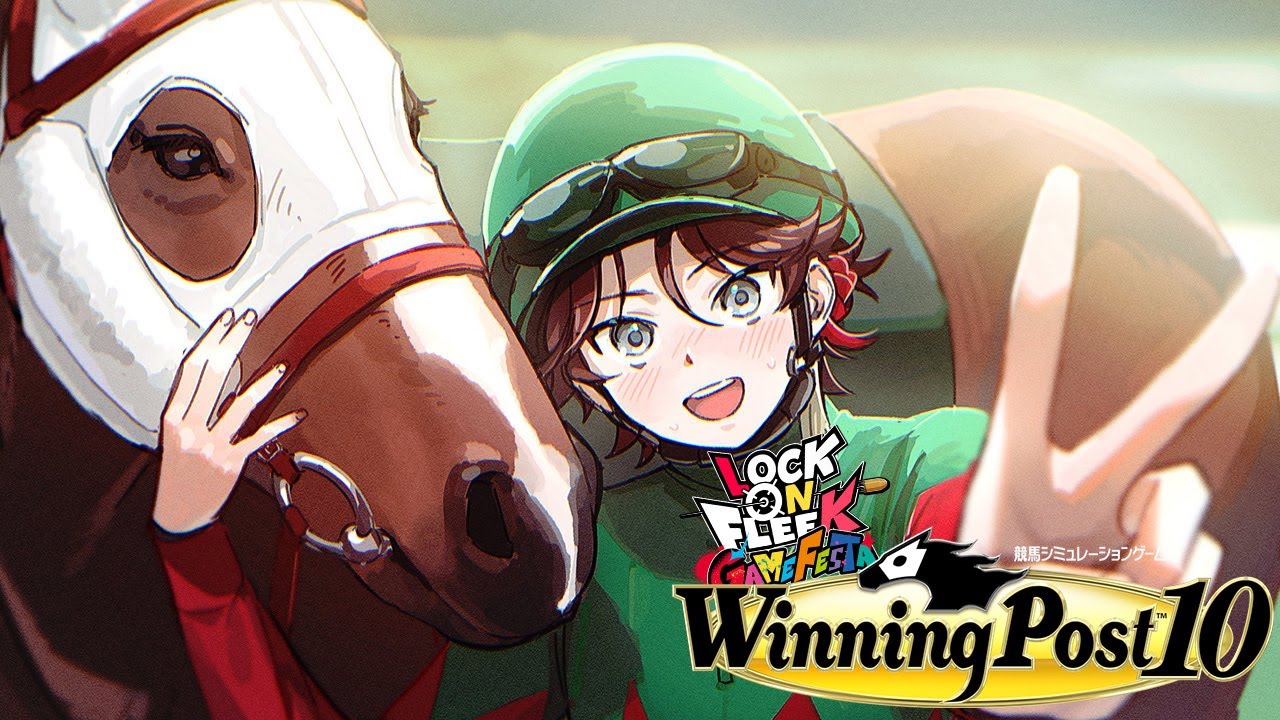 【Winning Post 10 / 2025 #2】まだ見ぬ頂点を夢見て【三枝明那 / にじさんじ】