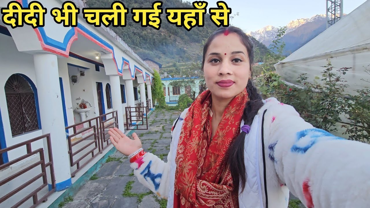 अब हमारा ये वाला घर भी सुनसान हो गया ☹️ || Preeti Rana || Pahadi lifestyle vlog || Triyuginarayan 