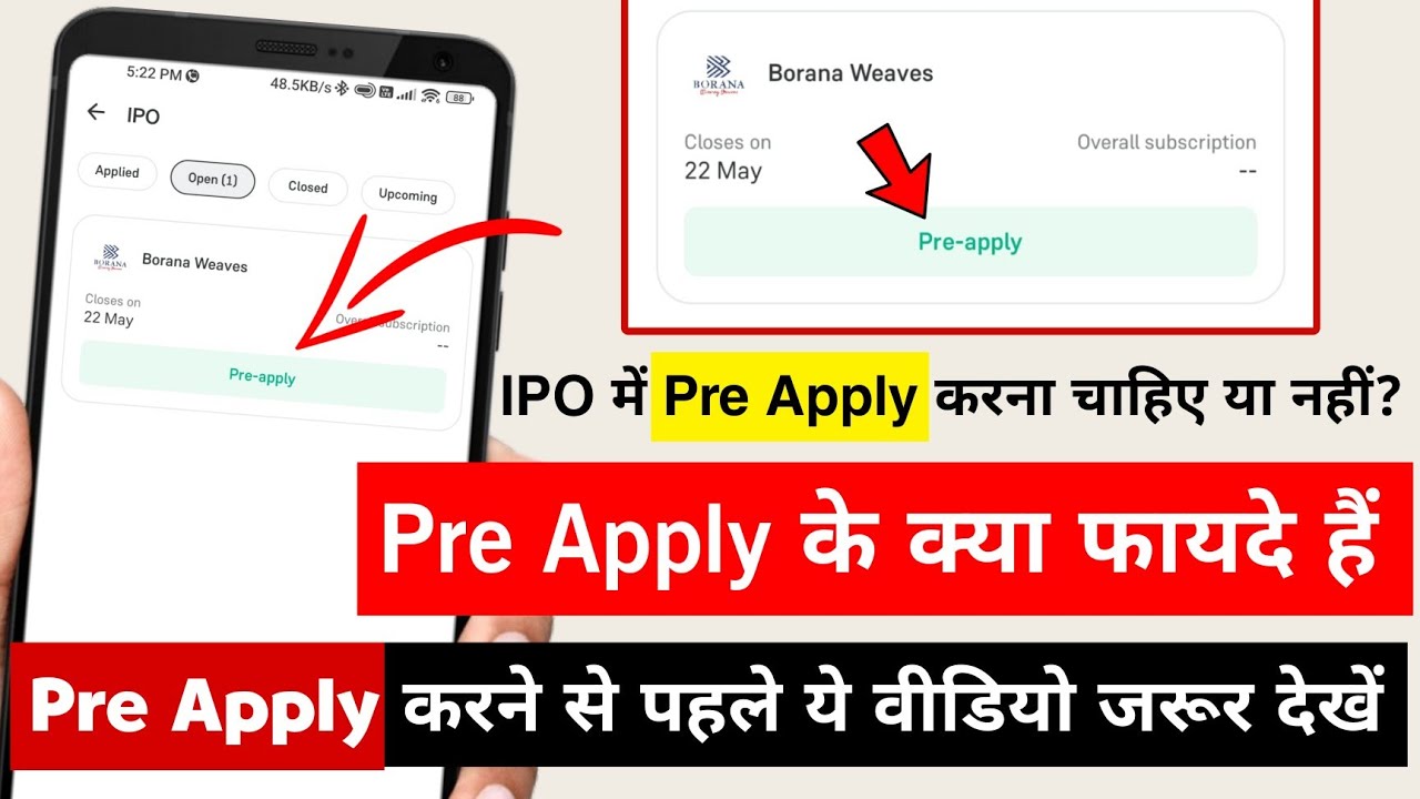 Pre Apply In IPO | Pre Apply Kya hota hai IPO me | IPO Main Pre Apply Karna Chahiye Ya Nahin?