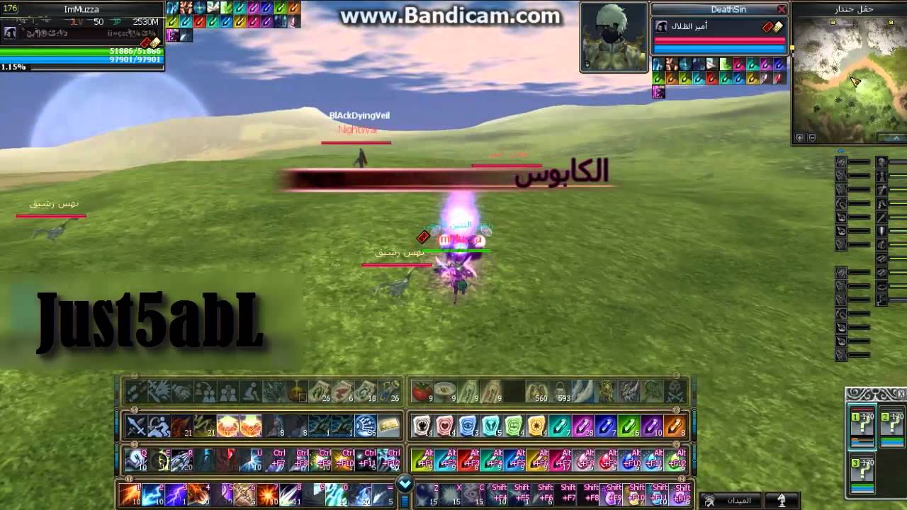 Muzza Vs DeathSin Arabic Rappelz 8.1
