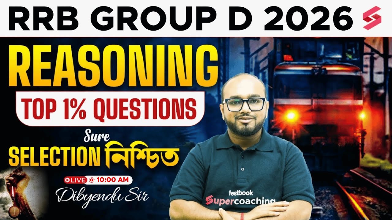 Group D 2026 | RRB Group D Reasoning Class Bengali | Top 1% Questions