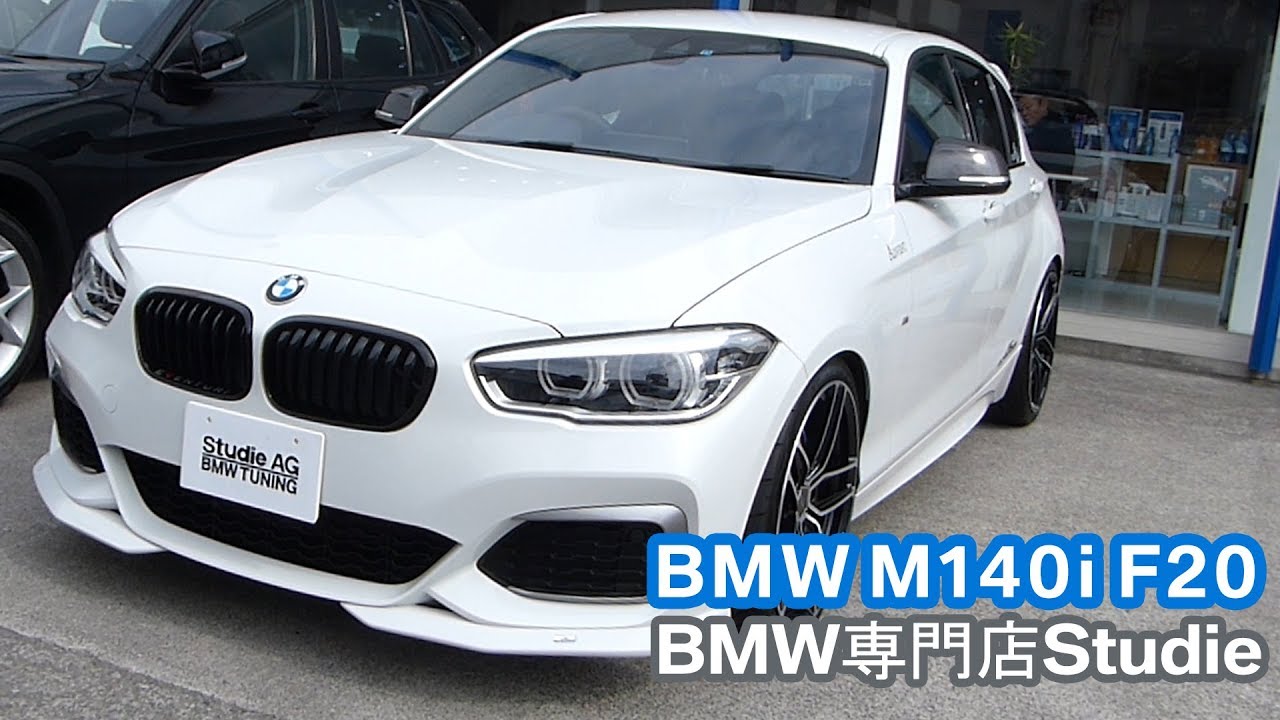 BMW F20 M140i - Studie｜Owners